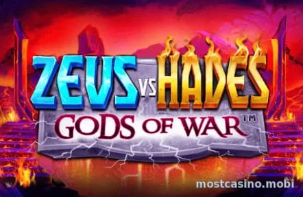 Слот Zeus vs Hades Gods of War